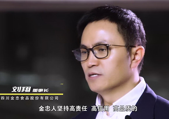 我用心，你放心